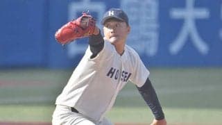 ドラフトへ“最初で最後”のアピール　法大・山下輝が7回12K「明日になれば緊張するかな」