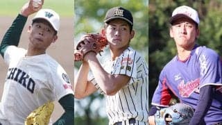 12球団のドラフト1位が決定　4球団競合の隅田は西武、小園はDeNAが交渉権