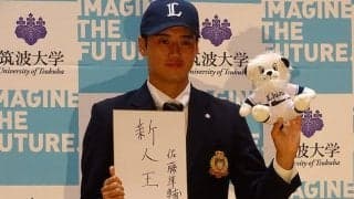 【ドラフト】西武2位・佐藤隼輔は「左のマエケン」　恩師が絶賛する稀有なセンスは「体重移動」