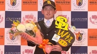 【ドラフト】久々に見た母が「可愛らしかった」　鷹ドラ1風間、覚悟を決めた“22分間の瞑想”