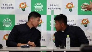 【ドラフト】2つの夢を叶えた市立和歌山・小園＆松川　ドラ1コンビは“恋人”から“ライバル”へ