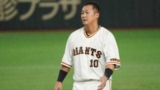 12日の公示　巨人が中田翔、日本ハムは金子弌大を登録、阪神・栄枝裕貴は初昇格