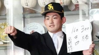 【ドラフト】鷹ドラ1風間、指名あいさつでどデカい目標「300勝」　報道陣笑わせる場面も