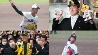 【ドラフト】五十嵐亮太氏が「ベタ惚れですよ」　ドラ1高校生4投手の中で最も評価するのは？