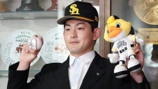 【ドラフト】鷹ドラ1風間はなぜ壮大な目標“300勝”を掲げたのか？　現燕コーチと交わした約束