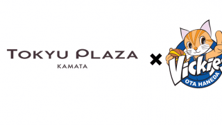 東京羽田ヴィッキーズが東急プラザ蒲田と地域活性化パートナー契約を締結