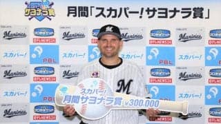 ロッテ・レアード「スカパー！サヨナラ賞」を受賞！「たくさんお寿司を握っていきたい」