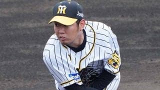 阪神・西勇輝が抹消、13日巨人戦に先発も2回に緊急降板　代わって村上を登録