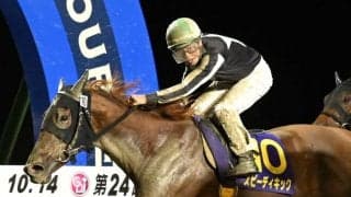 【エーデルワイス賞】岩橋「精神的にタフ」スピーディキックが豪快な差し切り