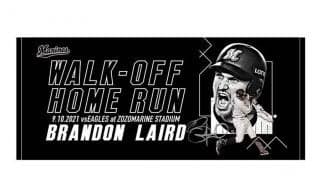 優勝マジック「9」点灯のロッテ、レアードの9月サヨナラ賞記念グッズを受注販売開始！