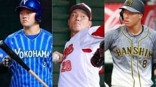 セ・リーグの新人王は誰か。解説者5人がそれぞれの見解で最有力候補を選んだ