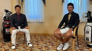 思い出はつきません！日大ゴルフ部OB宮本勝昌と矢野東のラウンジトーク
