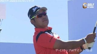【動画】松山英樹、最終18番は約20ヤードのバンカーショットをピタリと寄せてバーディ