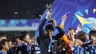 来年開催のU-20＆U-17女子W杯に日本の出場が決定…予選中止でAFCが過去大会の成績で決定