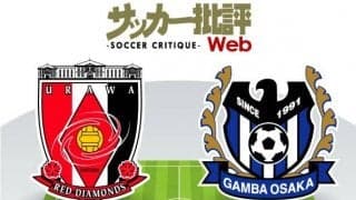 【J1プレビュー】シーズン終盤へ弾みを！浦和は「カップ戦敗退後」から、Ｇ大阪は「大量失点後」からの立て直しマッチ！【浦和レッズvsガンバ大阪】