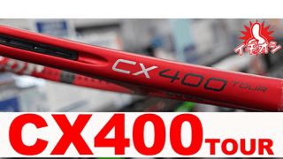  今週の「イチオシ」ラケット 