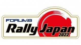 2022年WRC決定の「フォーラムエイト・ラリージャパン2022」開催日程を発表