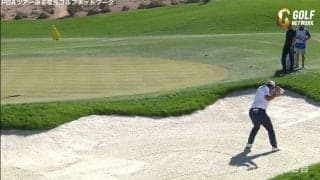 【動画】松山英樹、1メートル弱に寄せる絶妙バンカーショット