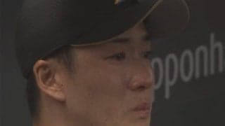 日本ハム斎藤佑樹、ラスト登板後にベンチで号泣　勝負の7球で四球…栗山監督の労いに