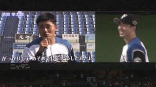 響く清宮や輝星の美声…斎藤佑樹に贈る“惜別ソング”で「泣いていたのに感情が迷子」