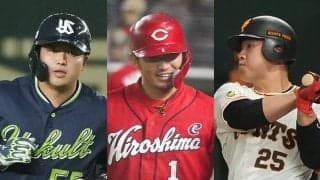 セのタイトル争いは大混戦…本塁打王は譲らぬ三つ巴、最多勝は“新顔4人”が候補