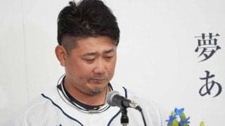 松坂大輔「自分の諦めの悪さ褒めたい」　今春に引退意識「投げるのが怖くなった」