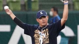 松坂大輔、報道陣への“粋な贈り物”にファン感動「のし紙はもはや記念品じゃん」