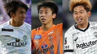 U-22日本代表メンバーが決定！　松岡大起、郷家友太、田中聡ら23名《U-23アジアカップ予選》