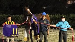 高知初！ 1億円ホース誕生の裏に多くのファンや実況・橋口浩二アナの存在