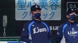 西武が松坂大輔の引退試合で最下位転落の皮肉　残り3戦で42年ぶり屈辱に現実味