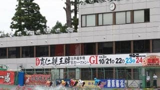 寛仁親王牌の注目選手