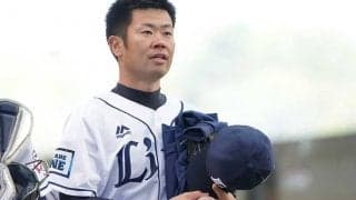 西武、小川龍也と榎田大樹に戦力外通告　18年11勝の榎田は今季1軍登板なし