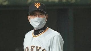 巨人18日ぶり白星　7回丸が21号決勝弾、救援陣零封リレーで10連敗でストップ