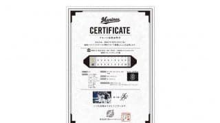 優勝M5のロッテ、本拠地残り5戦のリモート応援チケット販売　証明書にはMナンバー記載