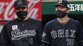 パ優勝争いどちらが有利？　宮城＆山本で落とせぬオリ、強敵立ちはだかるロッテ