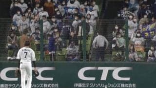 「サクッと投げ入れてて草」　終了後の“悪送球”にファン総ツッコミ「ドジりすぎ」