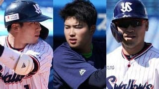 「塩見を救ってあげて」　ヤクルト、痛恨の“守乱”で逆転負け　OBは主軸の奮起期待