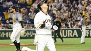 なぜ巨人に移籍すると輝けないのか？　経験者が語る「ジャイアンツでプレーすることの重み」