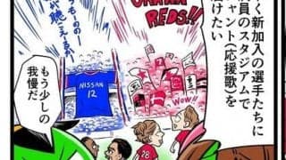 【他サポ夫婦】　第28回