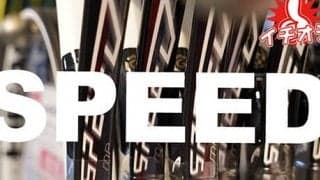  今週の「イチオシ」ラケット 