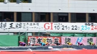 【弥彦競輪G1】寛仁親王牌（2日目）レポート