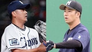 涙あり、笑顔ありの“名場面”　ファン共感呼んだ斎藤佑樹、松坂大輔の「引退試合」