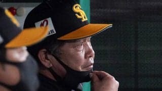 ソフトバンク、CS進出＆5年連続日本一を逃す　完敗で4位確定、楽天は3位を決める