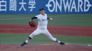 尾﨑完太の好投と岡田悠希のタイムリーなどで法大が7試合目にして今季初勝利【10/23 秋季東京六大学野球 東京大学vs法政大学】