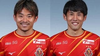 3位争い中の名古屋、MF阿部浩之、MF米本拓司が手術…阿部は1カ月前に手術を実施