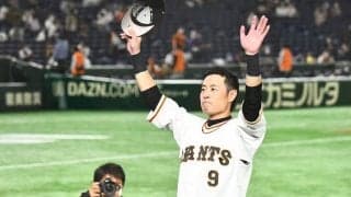 「また涙が…」巨人・亀井善行の胴上げを“選手目線”で味わう57秒にファンが再感動