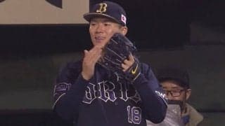 オリ山本由伸、今季4度目の完封で18勝目　15年ぶり史上8人目「投手5冠」が決定的に