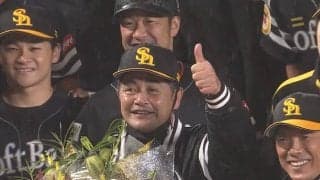 鷹・工藤監督が“感動のラスト”　孫オーナーとのお辞儀が「すごいことになってる」