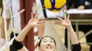 最終戦は都留文科大にフルセットの末惜敗　６戦の「結晶」を手に集大成へ