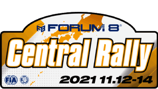 フォーラムエイト・セントラルラリーが暫定エントリーリストを公開、61台が揃う